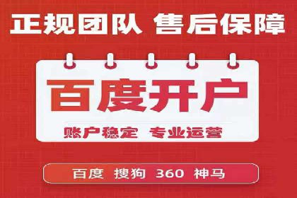 百度推广效果对比：传统广告与数字广告的差异