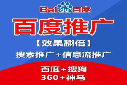 百度推广公司案例解析：如何利用百度推广实现快速转化